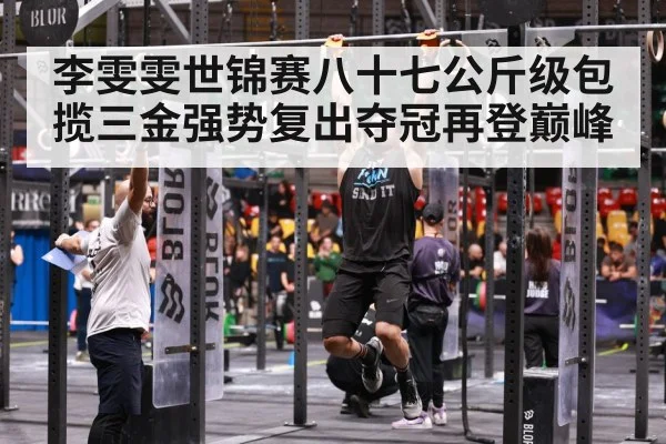 athlete strength training