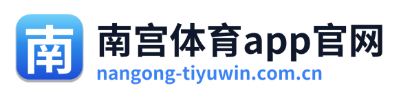 南宫体育app官网 Logo